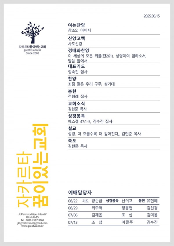 faac1987d386acceadcde59d160a56aa_1749866